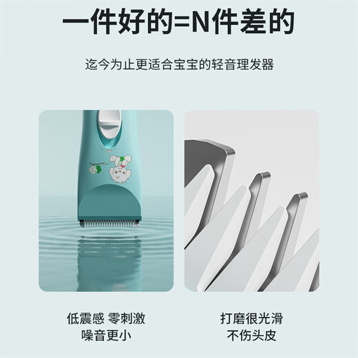 Keqi Baby Haircutter Детские волосы бритье толкатель фэйдер бритье детские волосы бритье басы