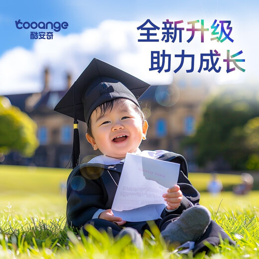 酷安奇 COOANGE985系列裸感腰围医护级拉拉裤柔软舒适尿不湿新生婴儿亲肤学步裤 拉拉裤XXL码30片（13-16kg）