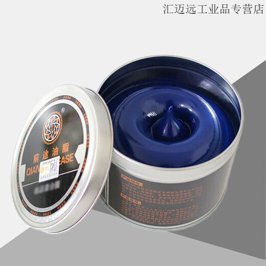 
Oil resistant high temperature grease 1000 degrees resistant 600 degrees high speed bearing 500 degrees butter gear chain oil 300 light yellow drop point 698 (800g)
