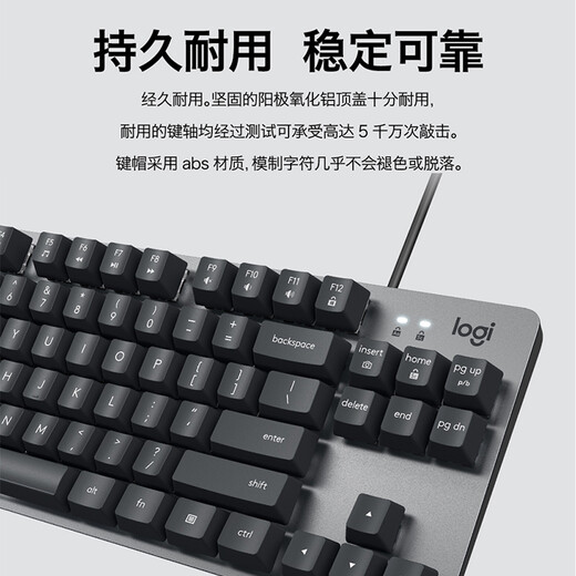 罗技（Logitech） K835游戏办公机械键盘84键有线双色可选电竞吃鸡LOL游戏电竞键盘黑神话悟空 K835 白色 青轴 有线机械键盘