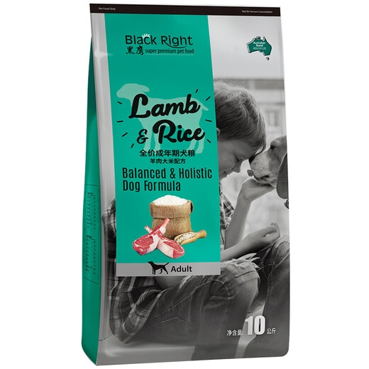 Black Eagle Dog Food Black Right Black Eagle Lamb Beef Salmon Adult Dog Puppy Food All-Dog Food Universal Dog Food Lamb Rice Adult Dog Food 2kg