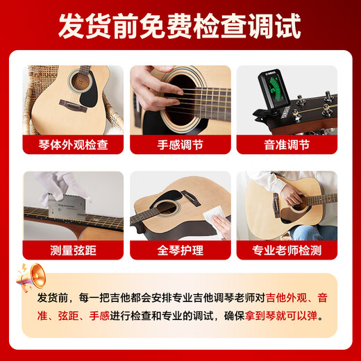 雅马哈（YAMAHA）GL1 28英寸小吉他便携初学者古典吉他旅行儿童入门吉他里里 GL1-原木色28英寸