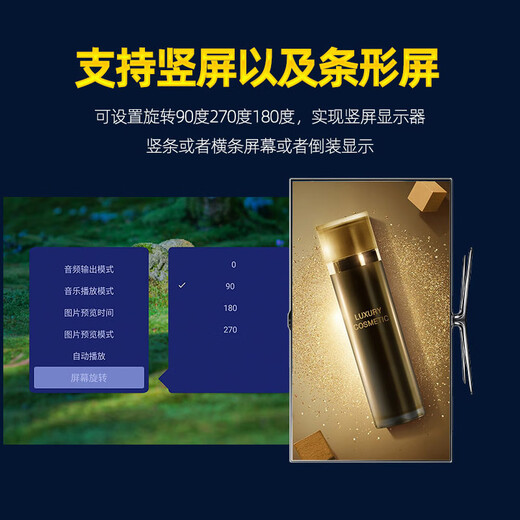 特思特TH8广告机4K横竖屏自由切换开机循环播放盒子高清蓝光视频播放器通电循环播放U盘多媒体电影电视 标配+HDMI高清线