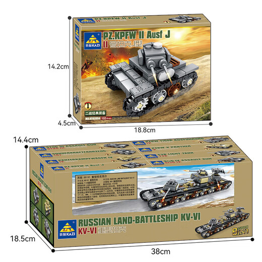 KABASO Compatible LEGO 8-in-1 set Model de ensamblaje de automóviles de tanque pesado Modelo de ensamblaje de niño enchufado al regalo del día del niño 6622 Planeta Vehículo blindado ocho en 1