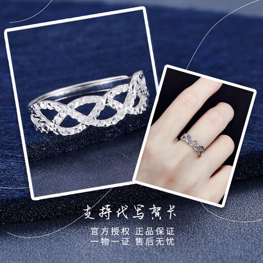 Laofu gold platinum imitation diamond cross ripple ring cross ripple ring about 2.4g