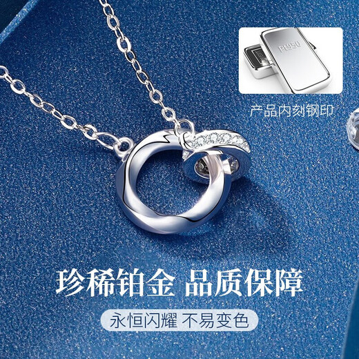 Chinese gold diamond platinum necklace female Mobius platinum pendant birthday gift for girlfriend and wife anniversary platinum chain set-13 diamonds + certificate gift box