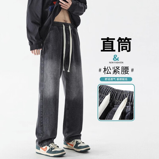 罗蒙（ROMON）阔腿牛仔裤男夏季薄款直筒宽松美式复古2025新款渐变色长裤子男裤 5009蓝色 S 码 90-105斤