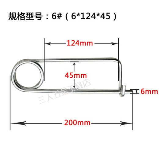 Gongtu pin snap spring pin spring pin pin pin safety pin insurance pin rectangular pin lock pin M2M3M4M5M6 3*55*30 (10 pieces)