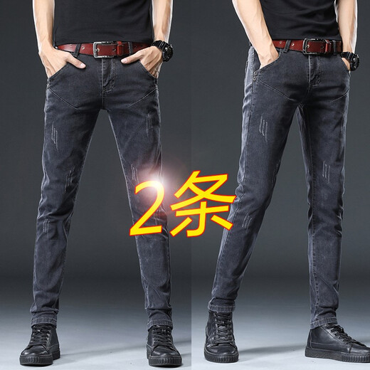 Playboy-Jeans für die Frühlings- und Sommer-Neuerung von Männern, schlanke Hose für Männer für die Hose von Männern, koreanische Style 6636 Gray + 806 Black [Micro-Slim/Slim] 26 Spot Flash/Free Return and Exchange