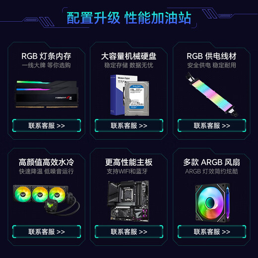 Colorful 24-issue interest-free AMD R5 5600/7500F/RTX5060Ti/5070/6500XT/7650GRE e-sports gaming desktop assembly computer host DIY package eight R5 7500F+RX5060