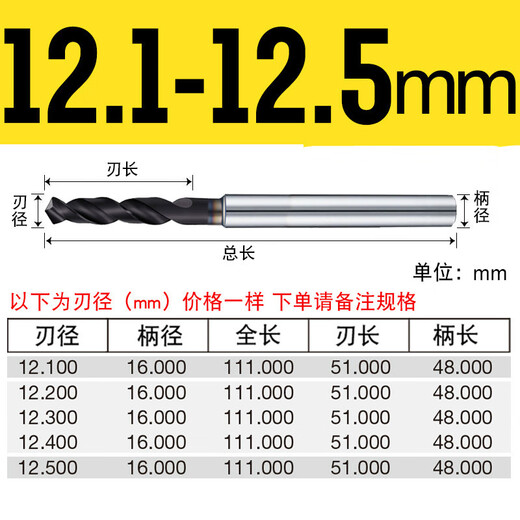 Cobalt collar 6005 drill bit super hard powder metallurgy steel CNC stainless steel alloy GUHRING rotary drill bit 12 points 1mm-12 points 5mm single price model remarks please