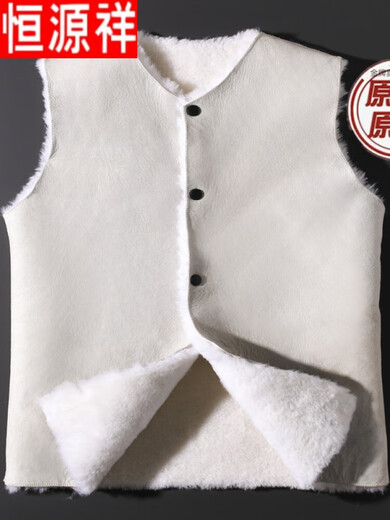 Hengyuanxiang pure sheepskin vest for men and women, middle-aged and elderly, whole sheepskin fur all-in-one cotton jacket, cold-proof and warm jacket, sheepskin vest, original leather, raw wool, genuine sheepskin L
