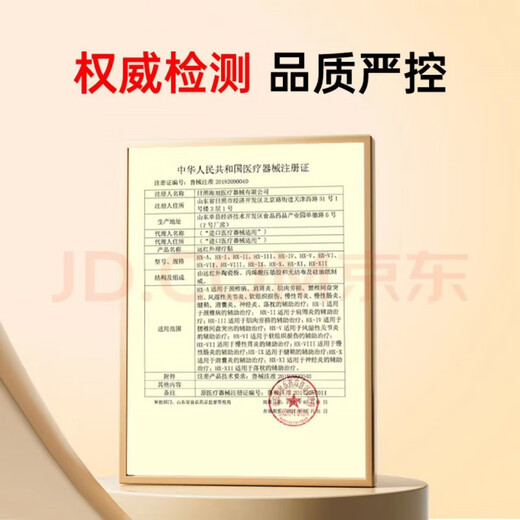 仁和血糖试纸 GLS-76配套试纸密码519--619-629-729-829不含血糖仪  G 76血糖试纸采血针棉-25片【一瓶】