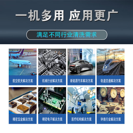 洁贝智工业级超声波清洗机大功率清洗器商用级汽修五金除油污大型清洁器 JB1048: 175L/2880W 工业级超声波清洗机