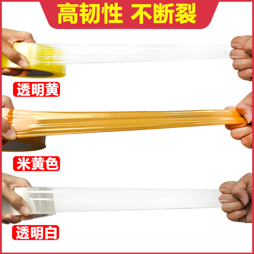 Transparentes Klebeband Großhandel Box Dichtungsband Klebeband Kleber Papier Express Verpackungsband Dichtungsband transparent große Rollenbatch 50 cm breit 19 Dicke 12054 Rollen transparent weiß