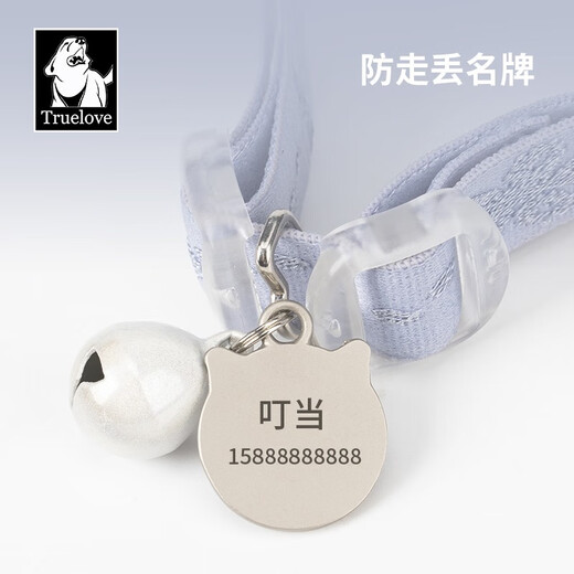 TRUELOVE cat collar bell collar necklace kitten and young cat engraved plate anti-lost pet neck accessories anti-strangle collar red S (neck circumference 20-25cm, width 1.3cm)