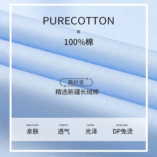 ROMON machine washable DP ready-to-wear no-iron pure cotton shirt men's long-sleeved white shirt business casual shirt high-end workwear customization GC999 light blue long-sleeved pure cotton no-iron regular 41 150-165Jin Jin equals 0.5 kg