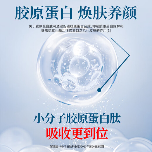 Sui Zitang [Blood nourishing qi] Original donkey-hide gelatin cake gift box for women to nourish qi and blood nutritional products for the elderly to give gifts to mothers and elders