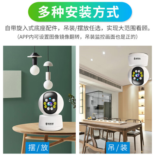 镭威视AI摄像头家用监控无线wifi网络高清室内家庭监控器360度无死角带夜视全景语音手机远程可对话