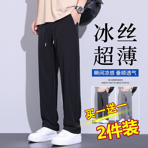 Cexi pants men's autumn and winter casual pants men's work versatile men's pants loose wear-resistant sports work work wide-leg trousers black + 1 black XL - recommended 110-140 Jin Jin equals about 0.5 kg