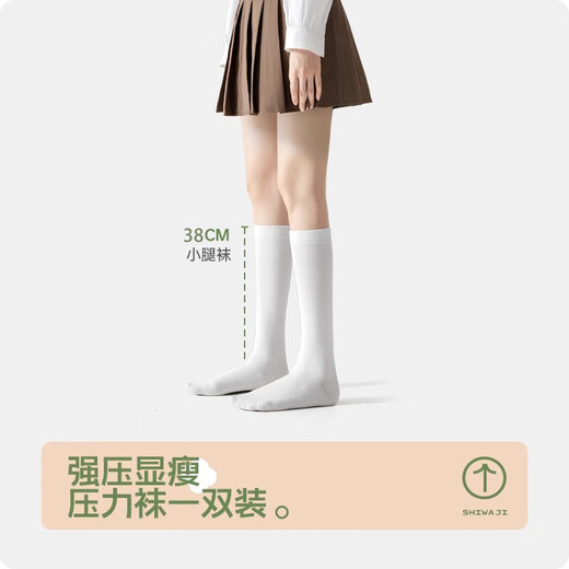 ROGHNY-3 white socks women's calf socks spring and autumn thin mid-calf socks Japanese jk pressure long over-the-knee stockings 1 pair black calf