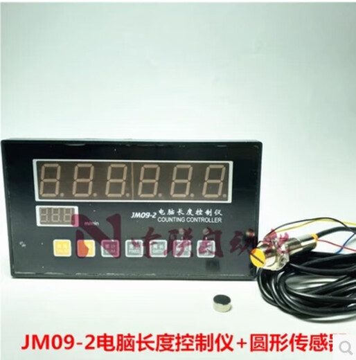 JM09-2 Computer Length Controller JM09-1 Meter Counter Wheel Code Wheel Meter Counter Speed Measurer Meter Code Length Counter Communication Meter Circular Sensor