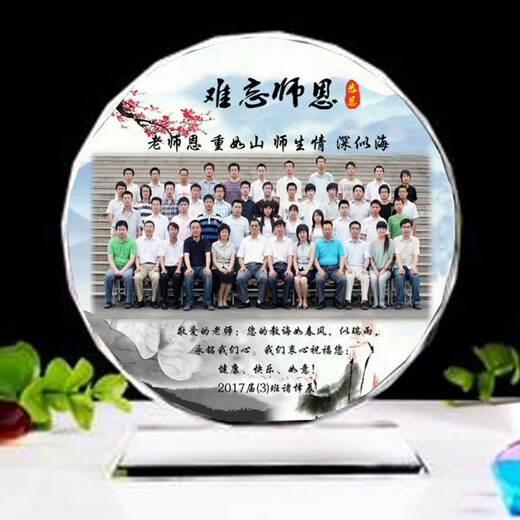 Chengyis Geschenk für Lehrer in der Abschlusssaison der Oberstufe ist erinnerungswürdig und kreativ. Maßgeschneidertes Abschlussgeschenk für die Mittelschule, die weiterführende Schule und das College, 15 cm, achteckiger Durchmesser + Geschenkbox