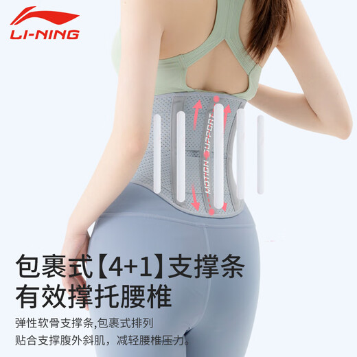 李宁（LI-NING）护腰带夏季薄款女士专用健身运动腰间盘医腰肌用劳损久坐跑步束腰