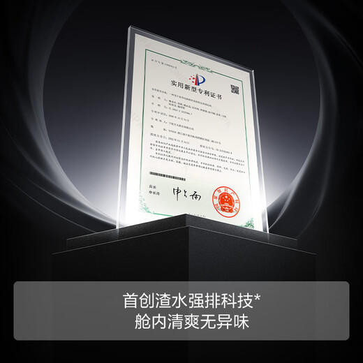 FOTILE dishwasher built-in patented high-energy bubble washing 02-V16/v16Max household 19/21 sets upgraded large capacity independent steam sterilization first-level water efficiency 02-B-V16 19 sets large capacity/1.33 high washing ratio