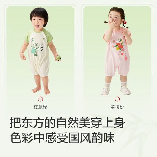 巴拉巴拉婴儿衣服男童连体衣女童哈衣爬服2024夏国风舒适透气208224120206