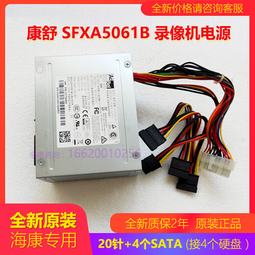 Hikvision 32-channel DS-7932N-K4 7916N-E4 hard disk video recorder power supply 4-bay NVR monitoring