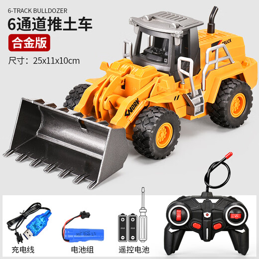 Shanye alliage télécommande bulldozer jouet génie voiture