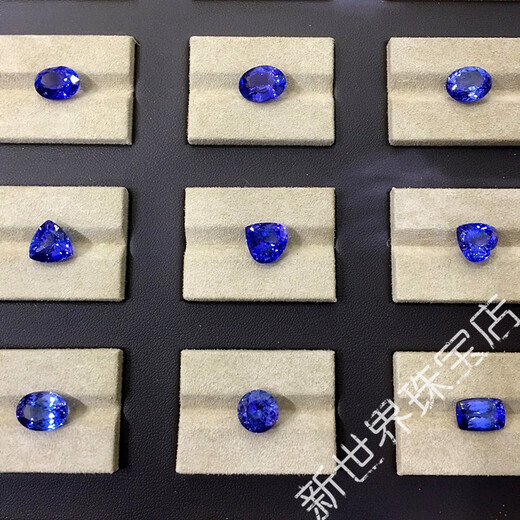 Buhesyt Tanzania sapphire tanzanite bare stone faceted ring supports private customization ring pendant oval water drop many loose stones welcome to consult 0 carat