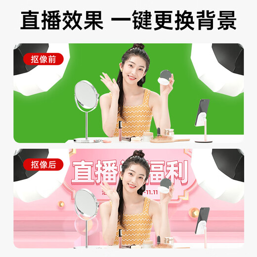 Ji Mantu thickened green screen keying background cloth live broadcast room green cloth shooting props photography light-absorbing paper photo shelf cloth telescopic rod background bracket