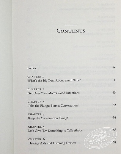 闲聊的艺术 如何开启对话 保持对话 培养社交技巧 积极形象 The Fine Art Of Small Talk 英文原版 Debra Fine