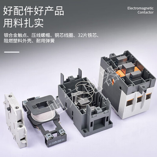 Contacteur ca LS Power GMC MC-50a 65a 75a 85a 100a 110V 380V AC220V MC-75A