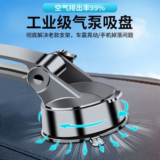 Haoqisi Car Handy Stand Car Special Navigation Saugnapfbecher Armaturenbrett 2025 Neues Modell
