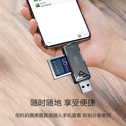 Kawayu Kawayu USB2.0 high-speed card reader SD/TF multi-function USB/Type-C Apple 16/15 mobile phone OTG card reader SLR camera monitoring recorder storage memory card black