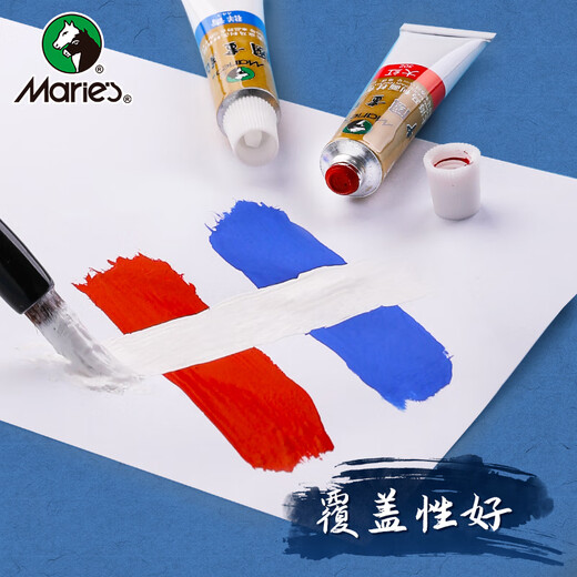 Low price on the whole network, really cheap live broadcast room Marie s 5-pack 12ml purple Chinese painting pigment large capacity 5-pack landscape painting ink painting meticulous paint