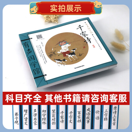 2023新版 彩绘--福尔摩斯探案集（不带注音）97875318**724