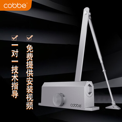 Kabei door closer hydraulic buffer automatic closing artifact fire door fire door wooden door closer can position large