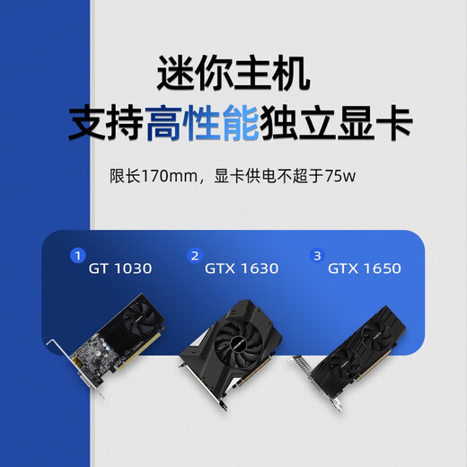 TP-IPC 多PCI PCIe嵌入式无风扇高性能迷你工控机 带扩展槽支持独显AGV机器学习专用 酷睿i9-9900【锁主频】 32G+512G/无槽版
