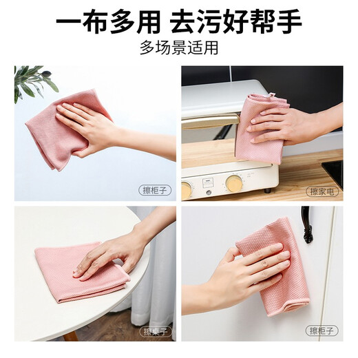 Xiangjia Meiyu Scale Rag Thickened and Extra Large, Special for Cleaning Glass, Non-marking Cleaning Cloth for Kitchen Washing, Car Cleaning, Absorbs Water and Does Not Shed, 30*40cm, Seamed Mixed Colors, 5 Pack