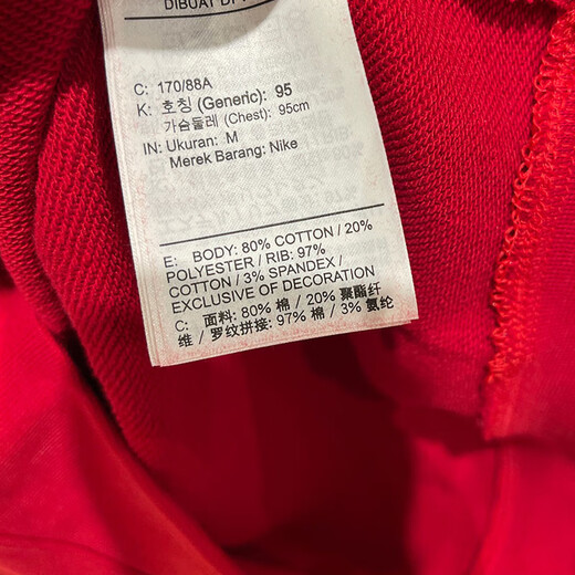 耐克卫衣男士秋冬季新款JORDAN健身运动服圆领休闲外套保暖套头衫 FQ1865-687红色 M