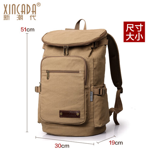 Trendy Generation Reisetasche Männer Sport im Freien Rucksack Freizeitcomputer Rucksack Retro Canvas Tasche Leichtes Kapazität Leichtes Herrenbeutel Khaki Rucksack