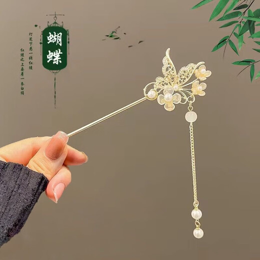 Indian rice (ENRMIIV) lily of the valley tassels, high-end hairpins, Chinese ancient style hairpins, new Chinese style hairpins, Hanfu hairpins, headwear, folding fan hairpins