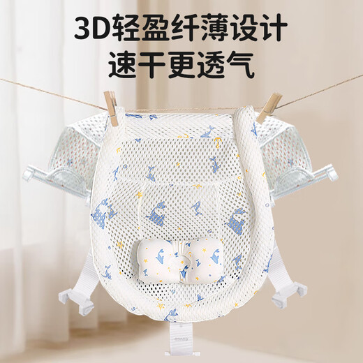 马博士婴儿洗澡神器躺托新生儿浴垫宝宝洗澡网兜搭配婴儿洗澡盆通用鲸鱼