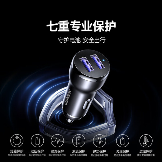 Green Connect Car Ladegerät 30W Zigarette leichter ein bis zwei Dual -USB -Anschluss Schneller Ladekonverter -Stecker