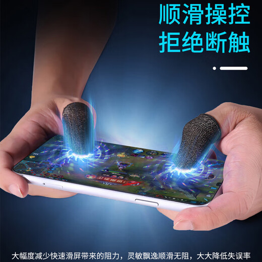 Xiong Yu Mobile Phone Radiator Semiconductor Refrigeration Magnetic Digital Display Silent Freezing Cooling Live Game Radiator Suitable for Apple 15/Apple 14/13/12/11promax Mobile Game Finger Cover