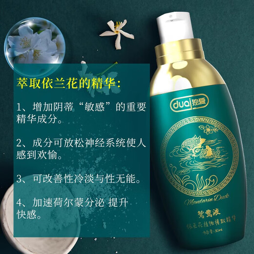 MINILOVE高潮液润滑油快感液高液潮女生成人用品sm男女同插玻尿酸人体润滑 男女通用提高性情欲舔道蒂专用水溶免洗肛塞私处秒高潮 润肤油私处冰感情趣变态用品女插刺激的私密处专用精油